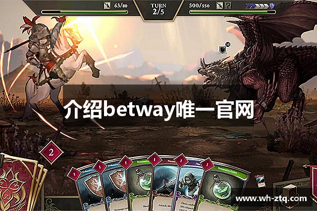 必威·betway(中国)唯一官方网站